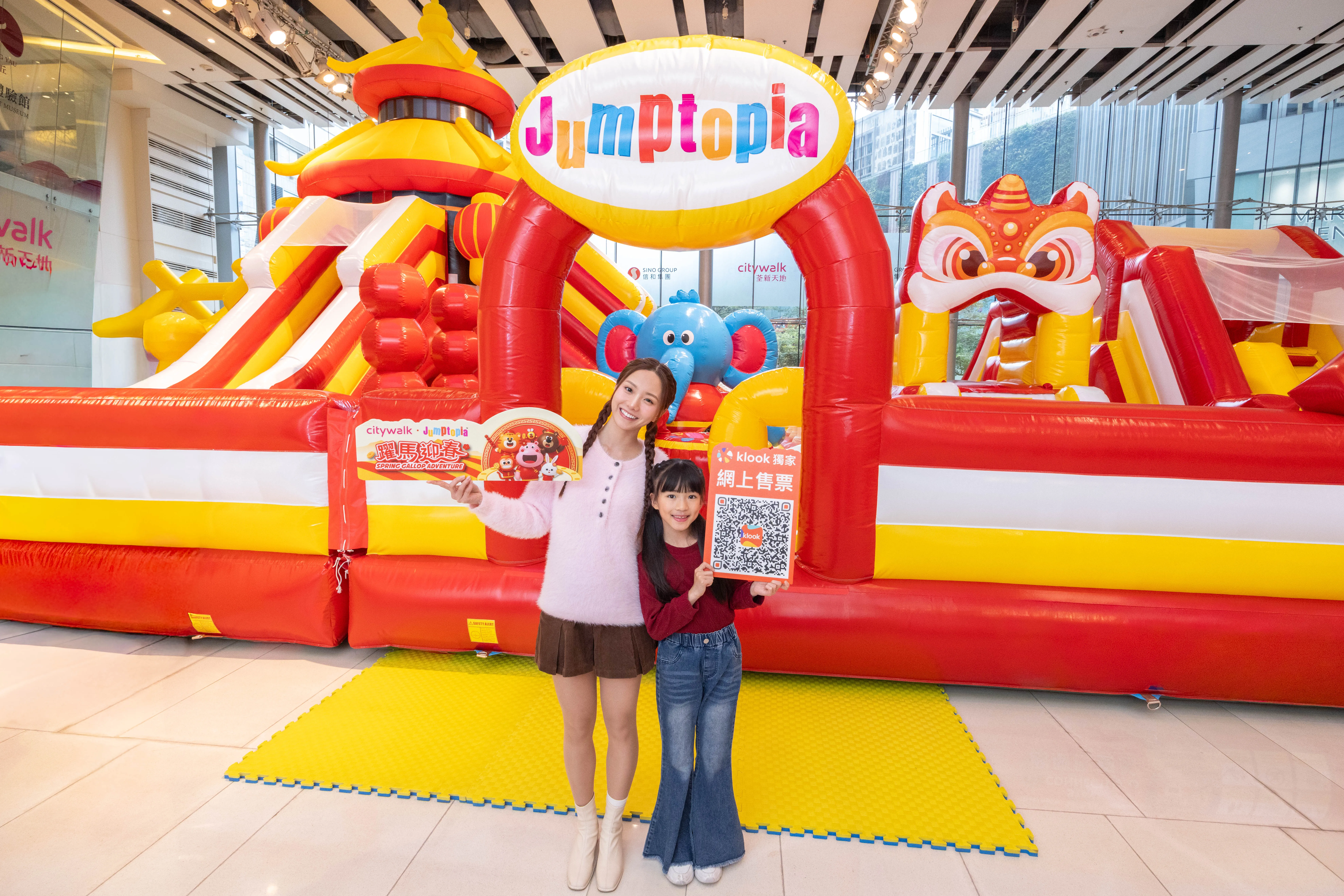 Citywalk Jumptopia 2026 Highlight 12