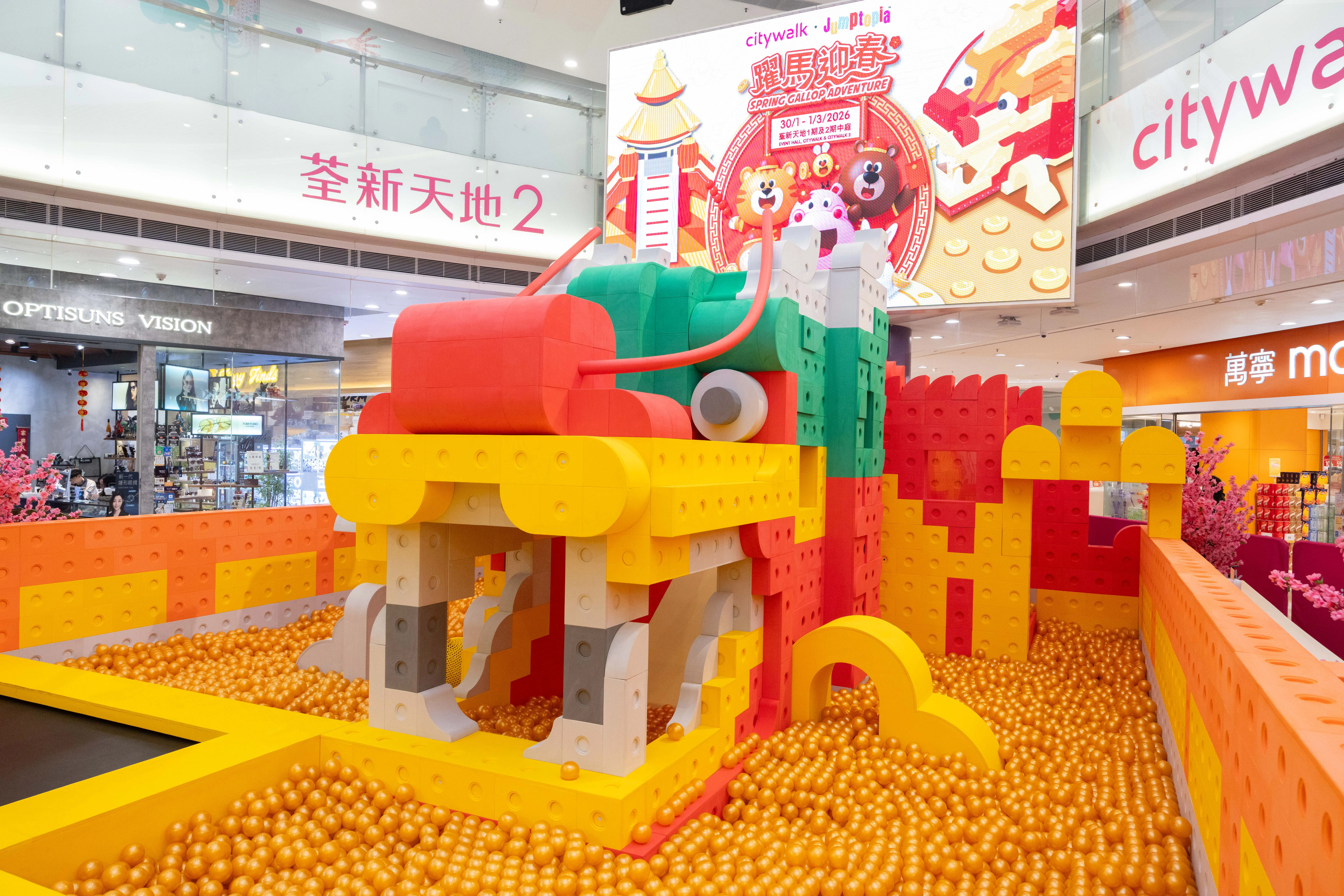 Citywalk Jumptopia 2026 Highlight 13