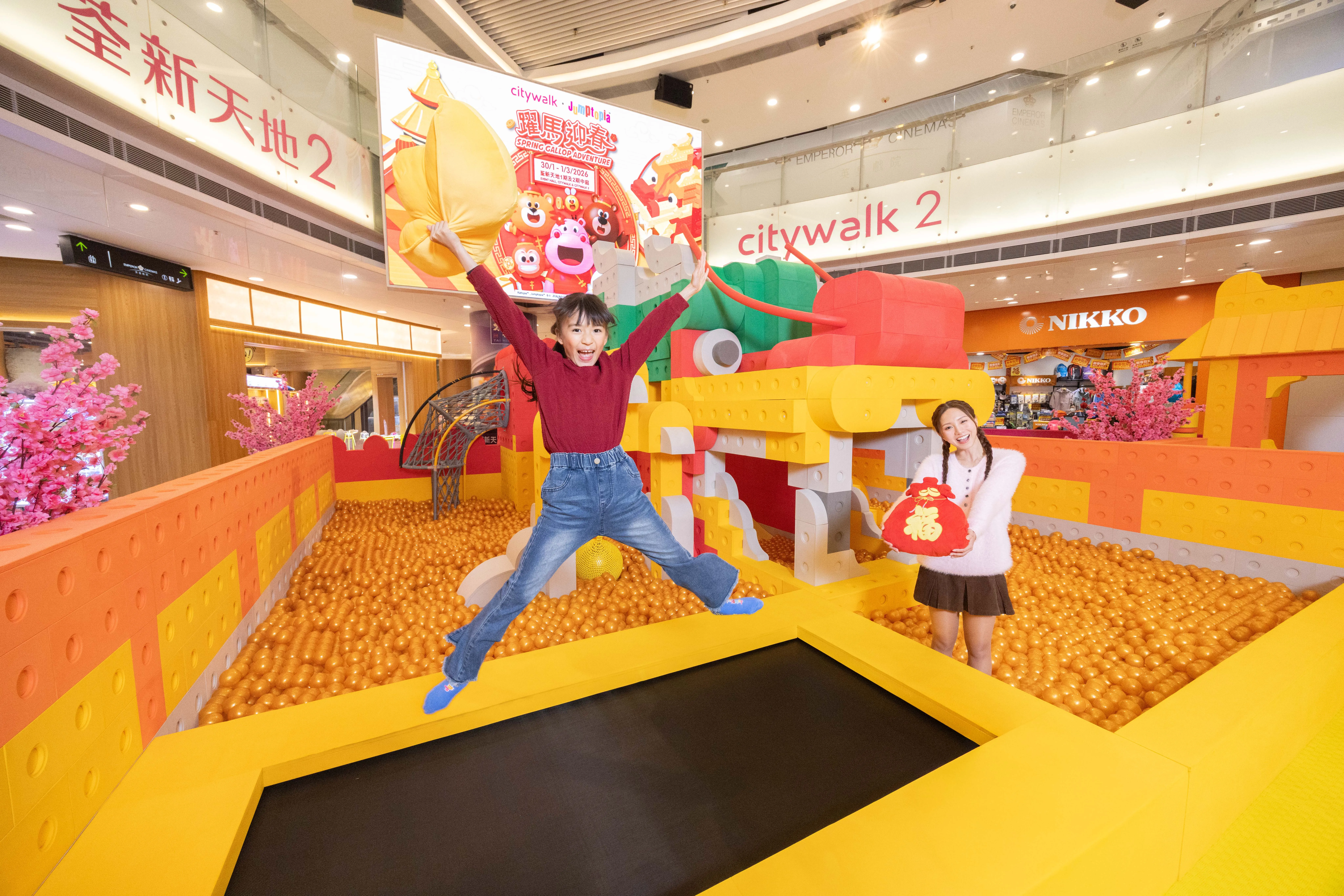 Citywalk Jumptopia 2026 Highlight 1