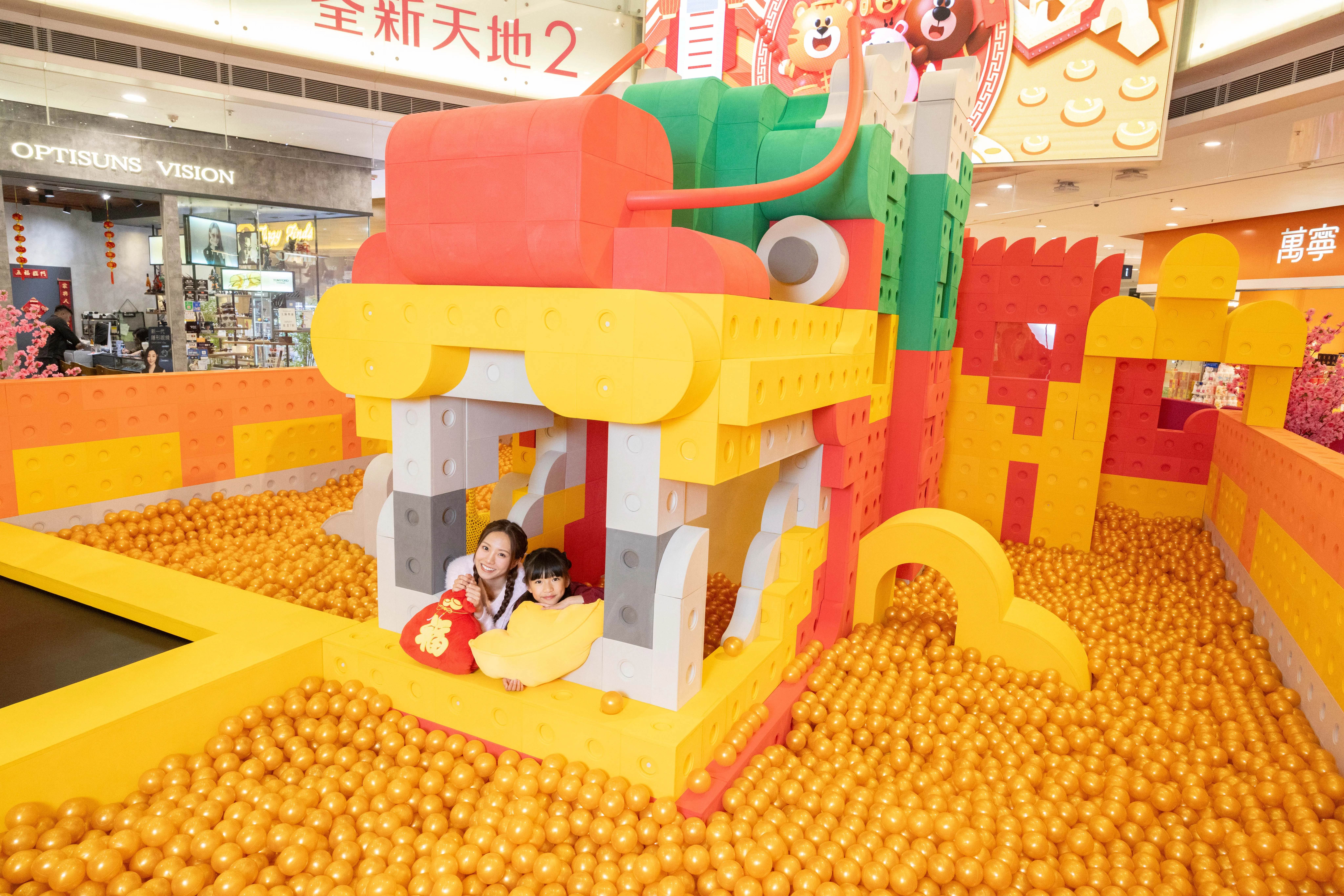 Citywalk Jumptopia 2026 Highlight 23