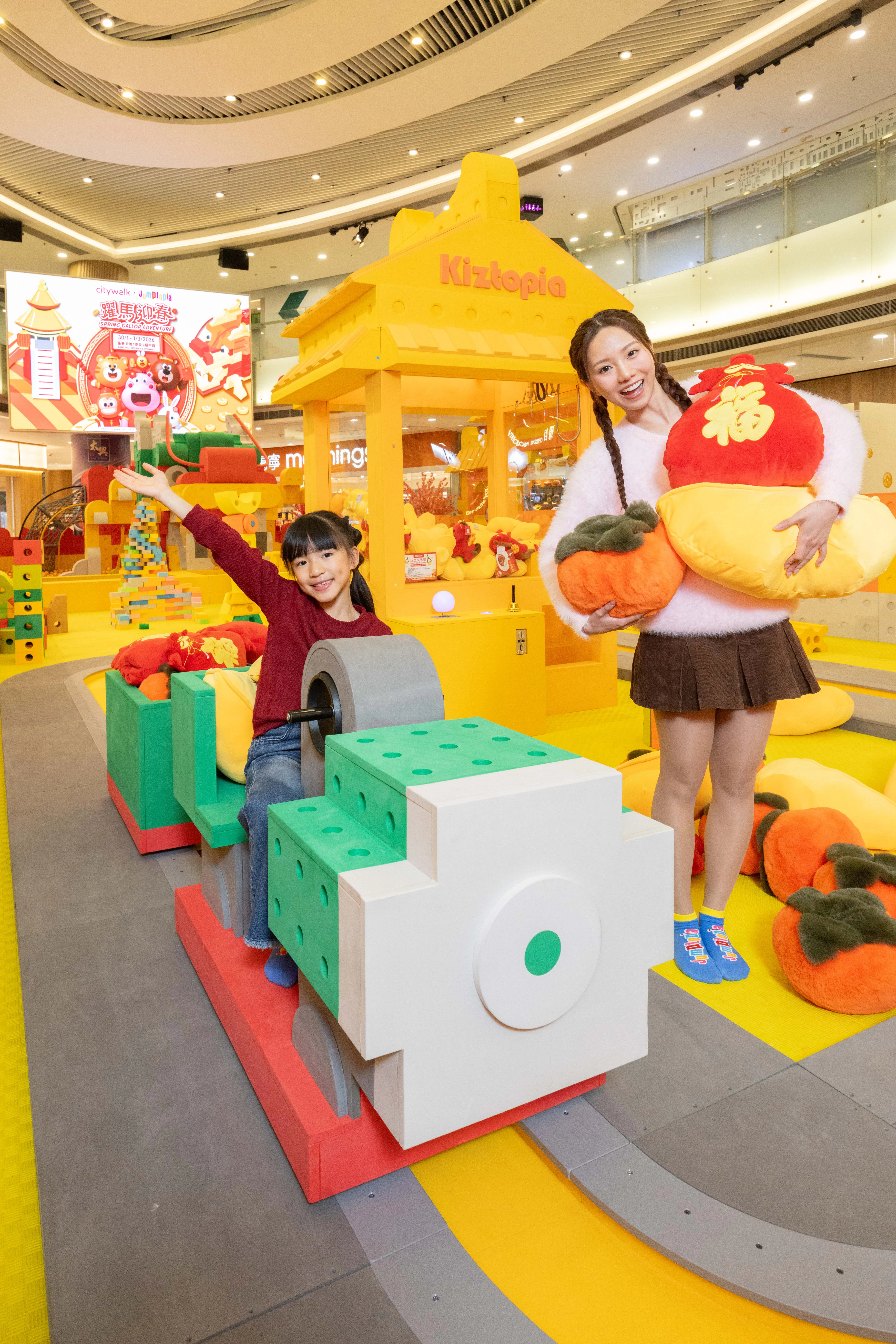 Citywalk Jumptopia 2026 Highlight 3