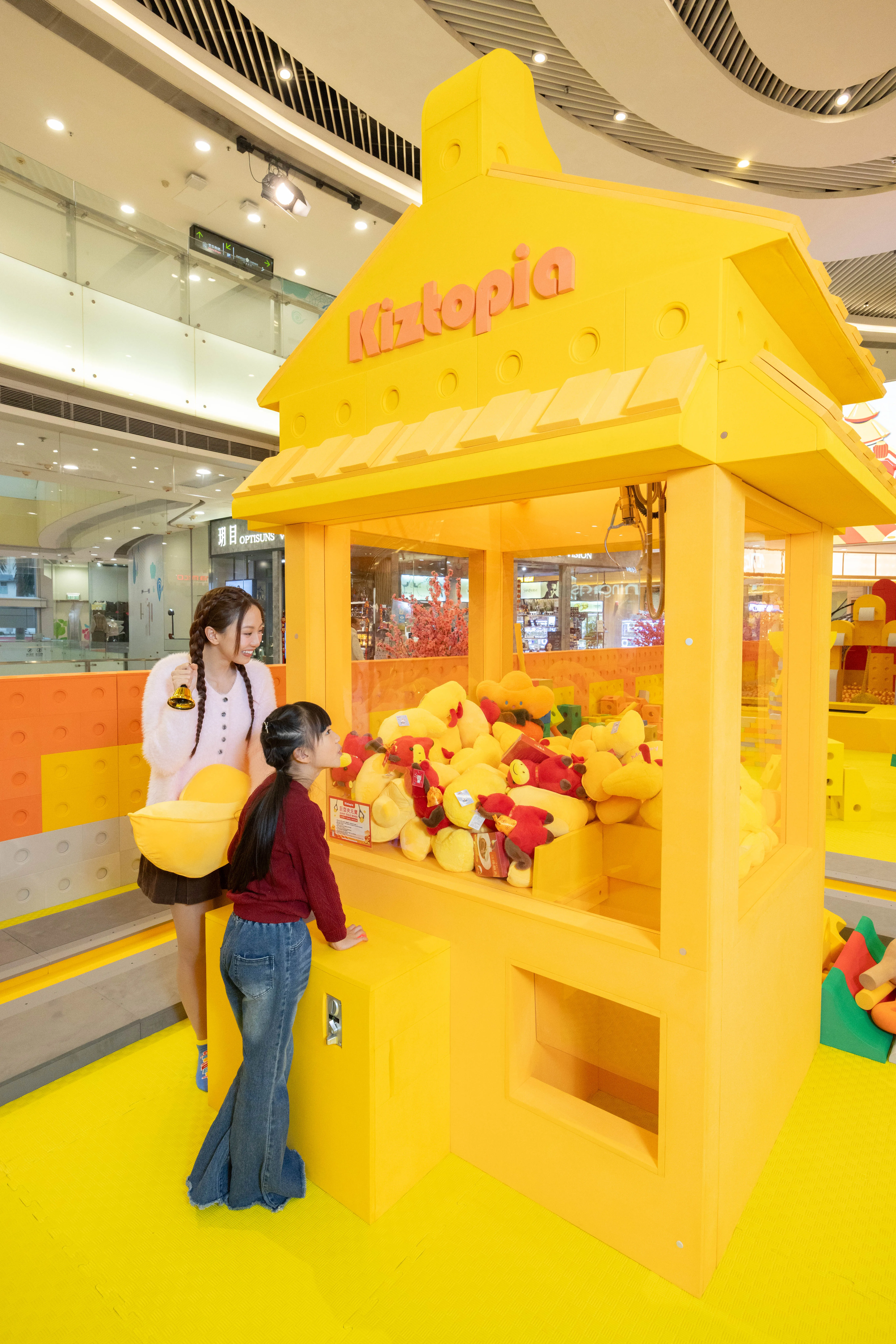 Citywalk Jumptopia 2026 Highlight 5