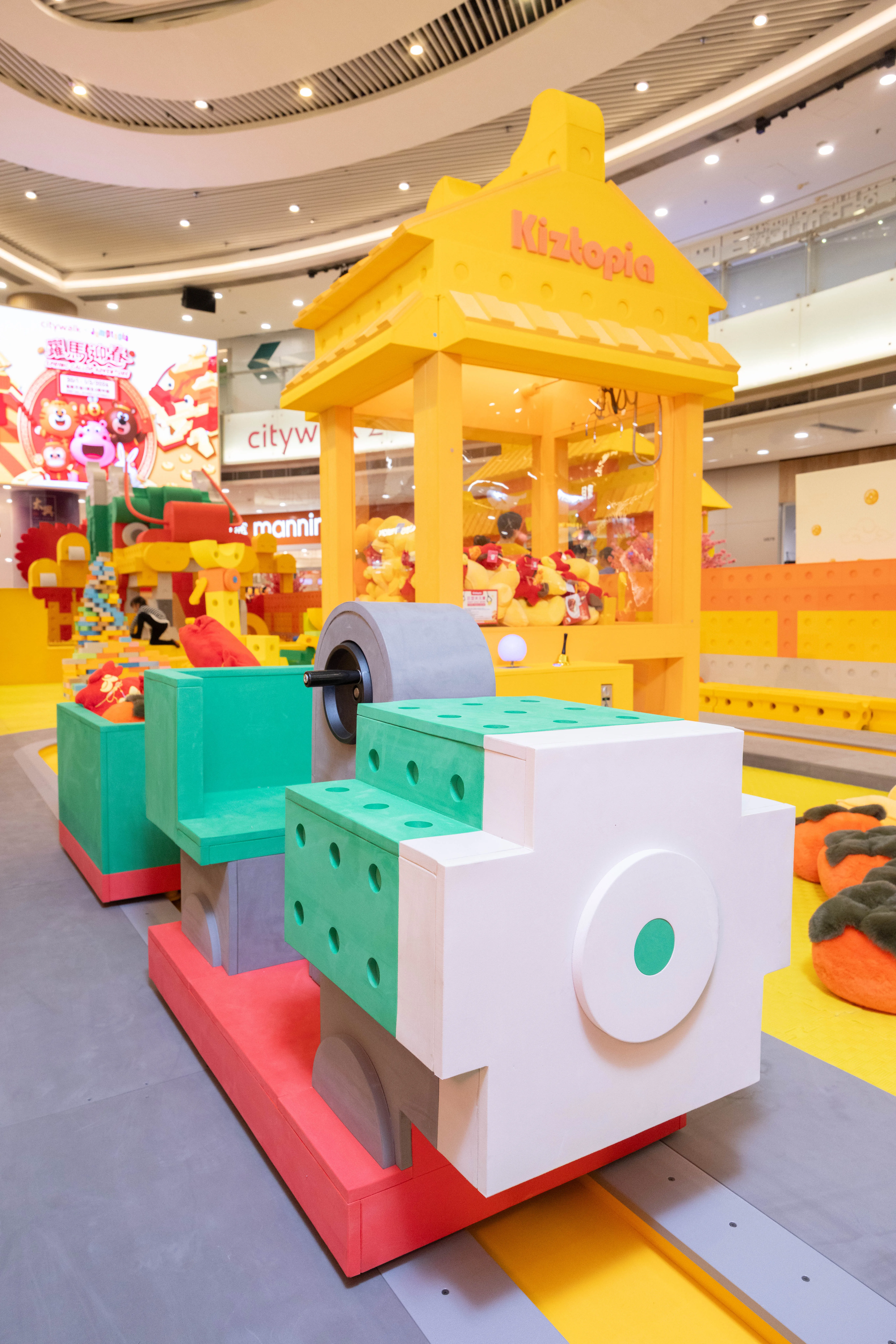 Citywalk Jumptopia 2026 Highlight 25