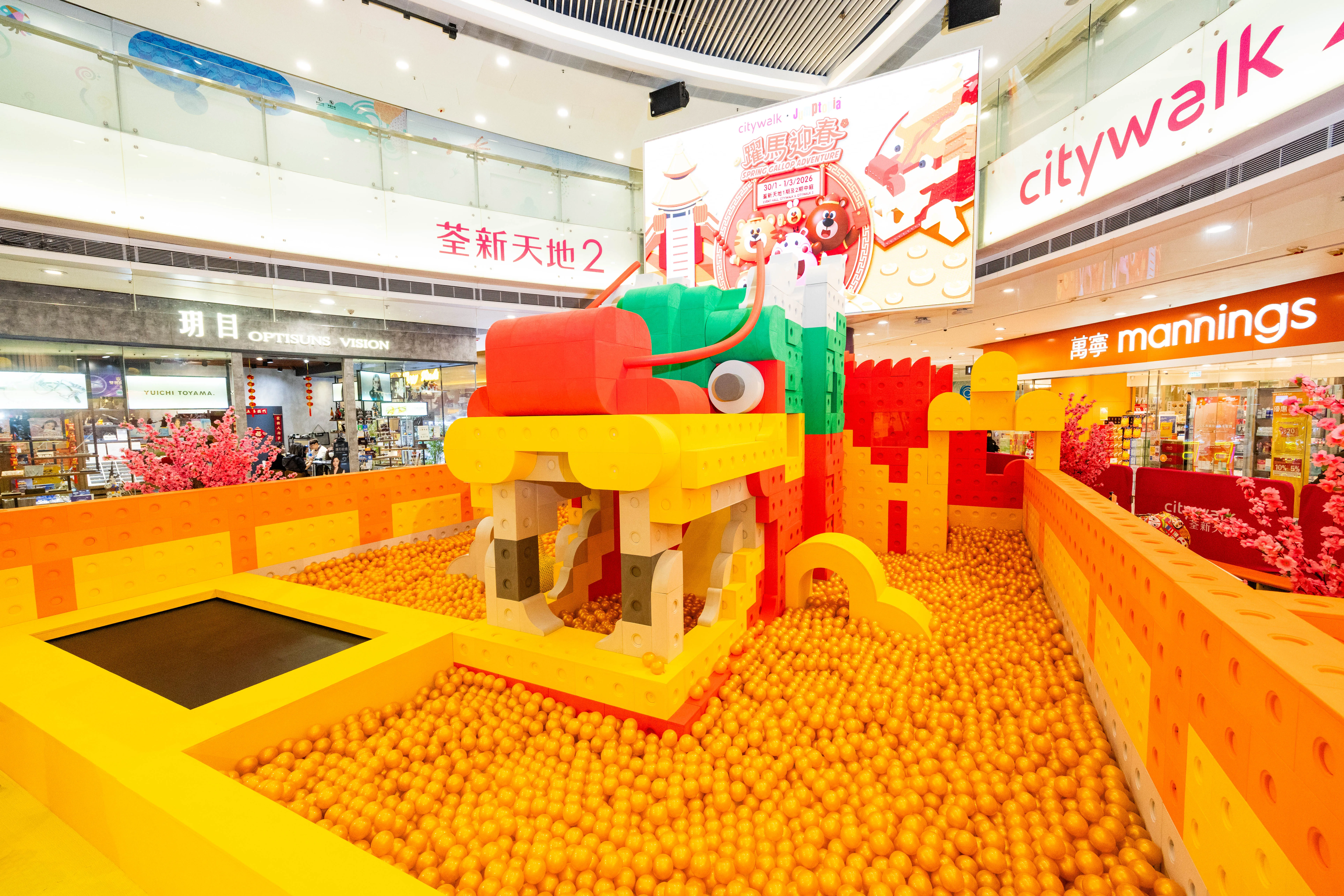 Citywalk Jumptopia 2026 Highlight 27