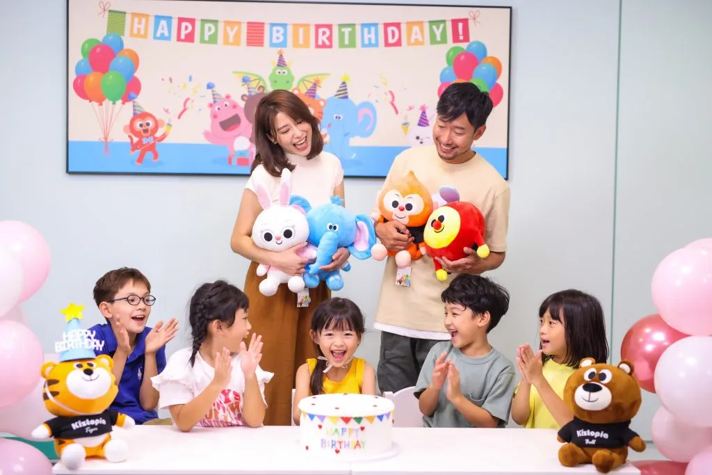 Kiztopia Birthday Party