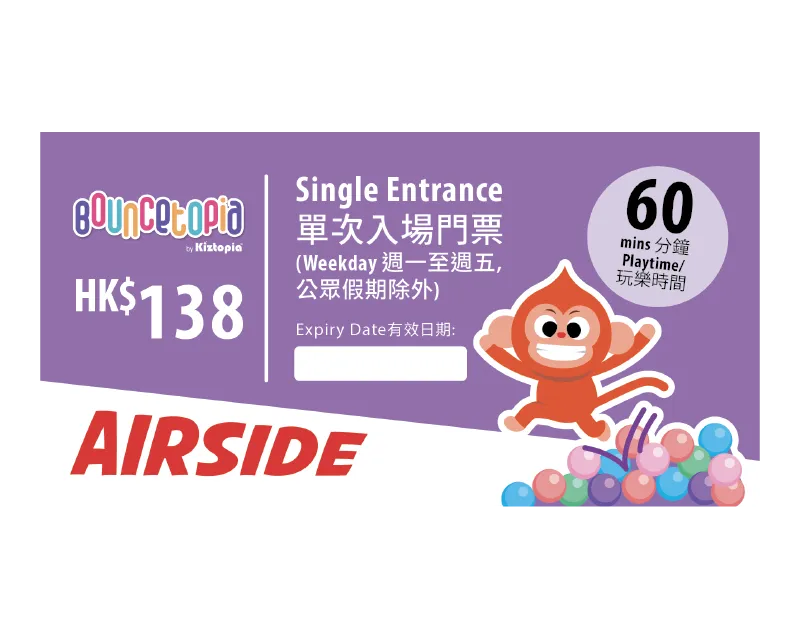 AIRSIDE – Single Admission – Weekday (60 mins)