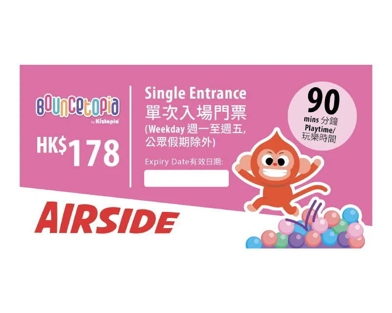 AIRSIDE – Single Admission – Weekday (60 mins)