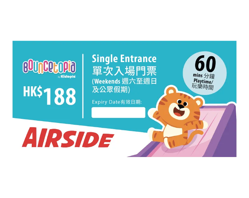 AIRSIDE – Single Admission – Weekend (60 mins)