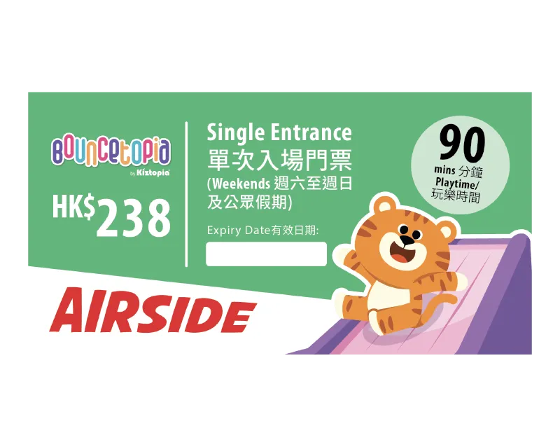 AIRSIDE – Single Admission – Weekend (60 mins)