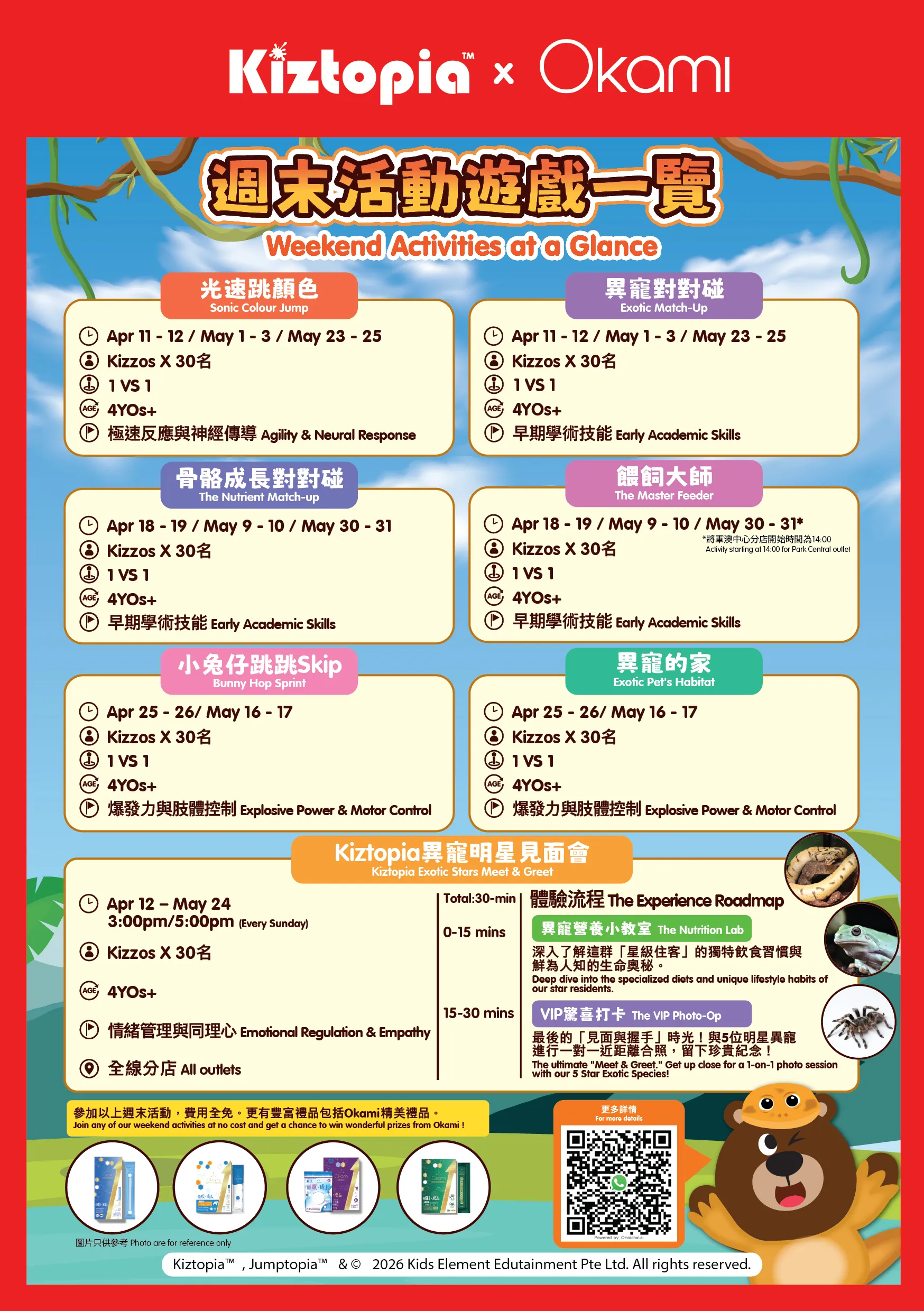 April & May 2026 Activity Calendar