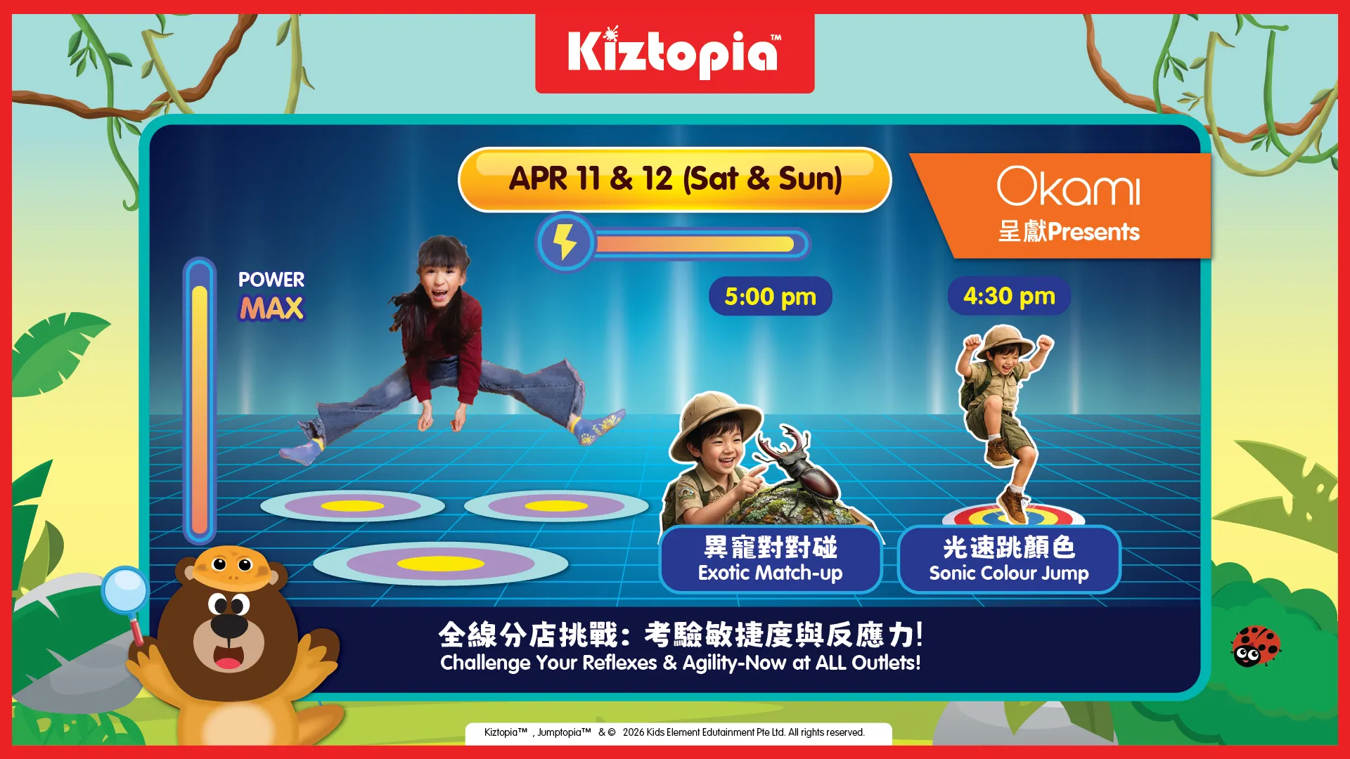 April 11-12 Special Activities