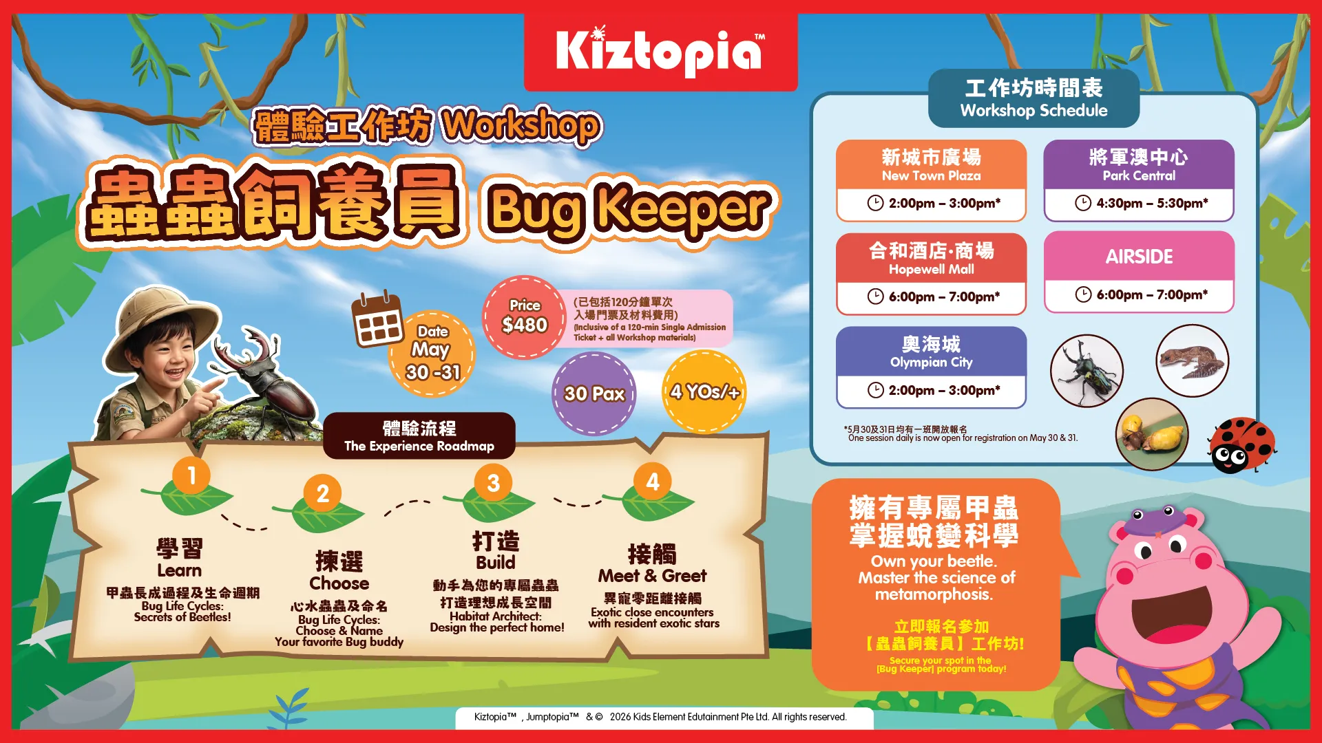 May 30-31 Paid Workshop