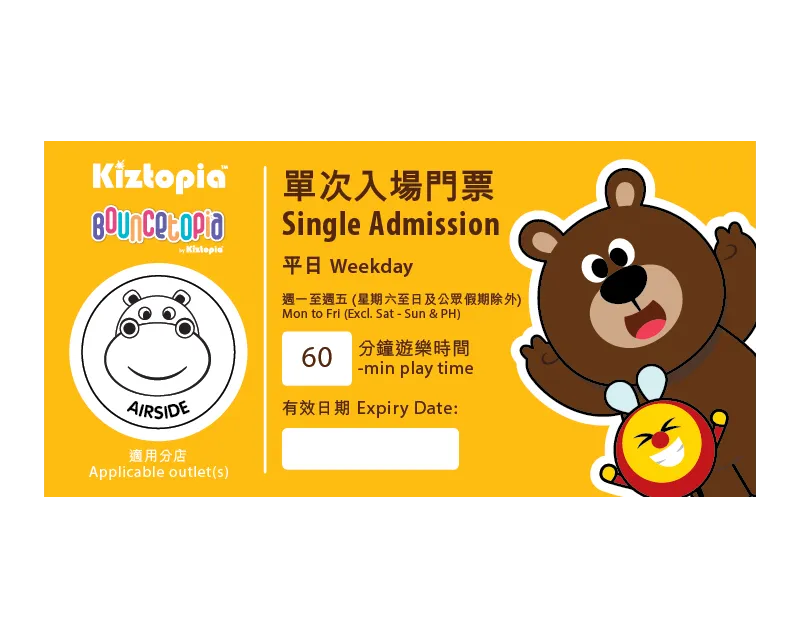Admission Ticket – Weekday 60 mins