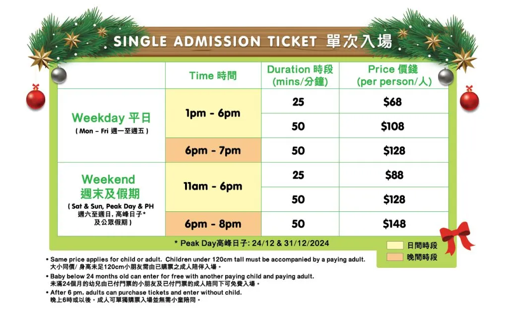 Christmas Event Pricing Information