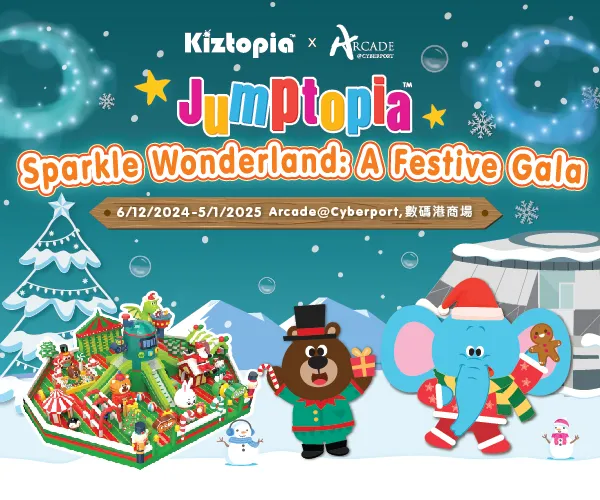 Sparkle Wonderland Photo 1