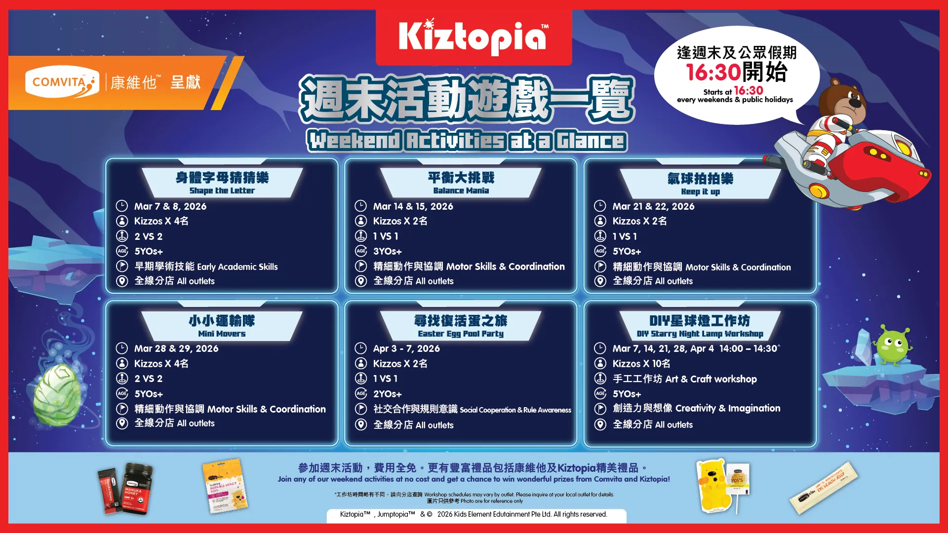 Comvita Weekend Activities Schedule