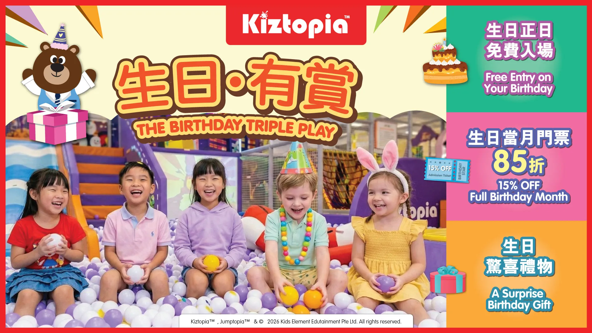 Birthday generic offer 2026