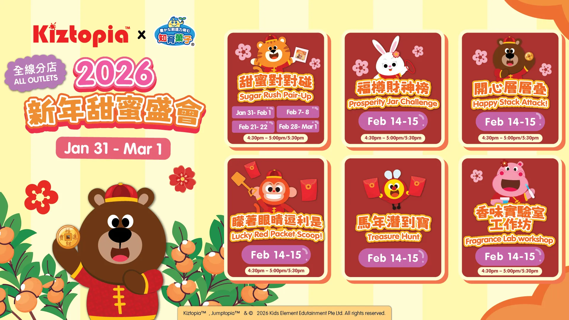 Feb_Montly Activity_web banner_Cover