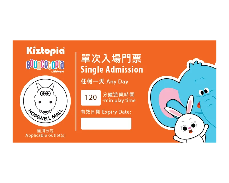 Admission Ticket – Any Day 120 mins