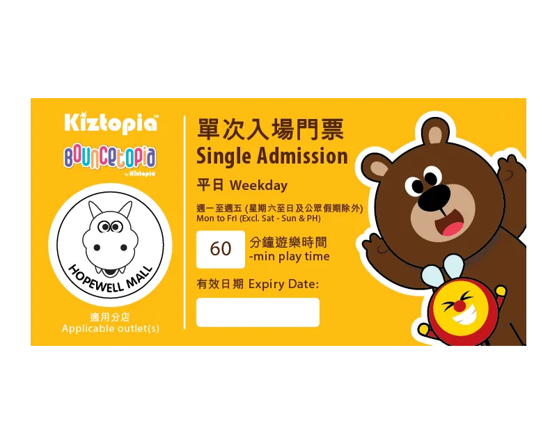 Admission Ticket – Weekday 60 mins