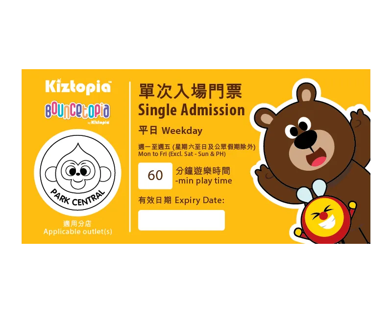 Park Central Single Admission Weekday 60 mins