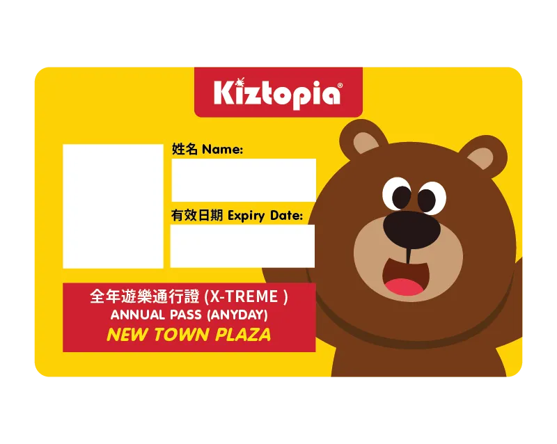New Town Plaza Annual Pass Any Day