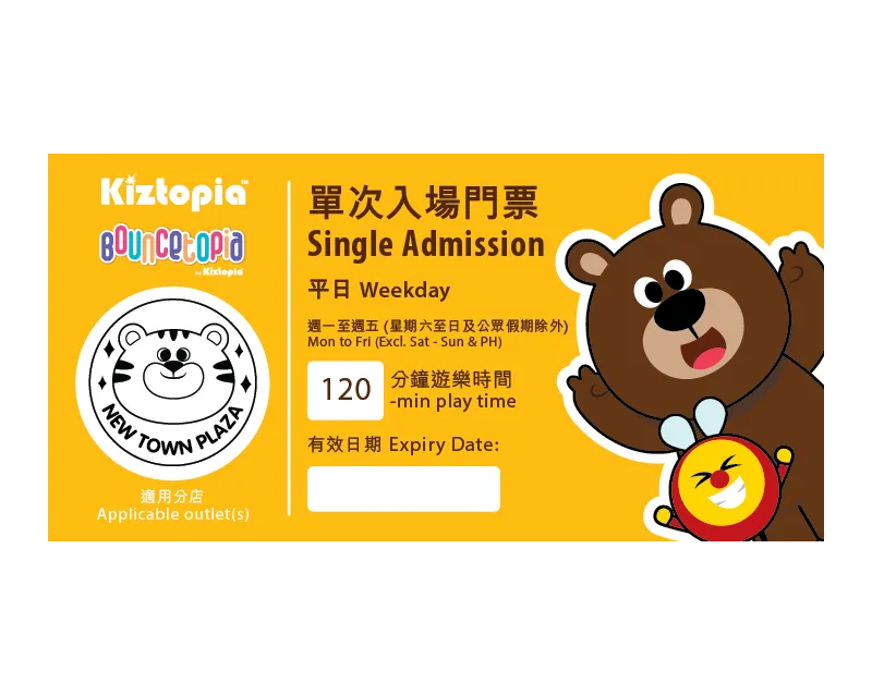 New Town Plaza Single Admission Weekday 120 mins
