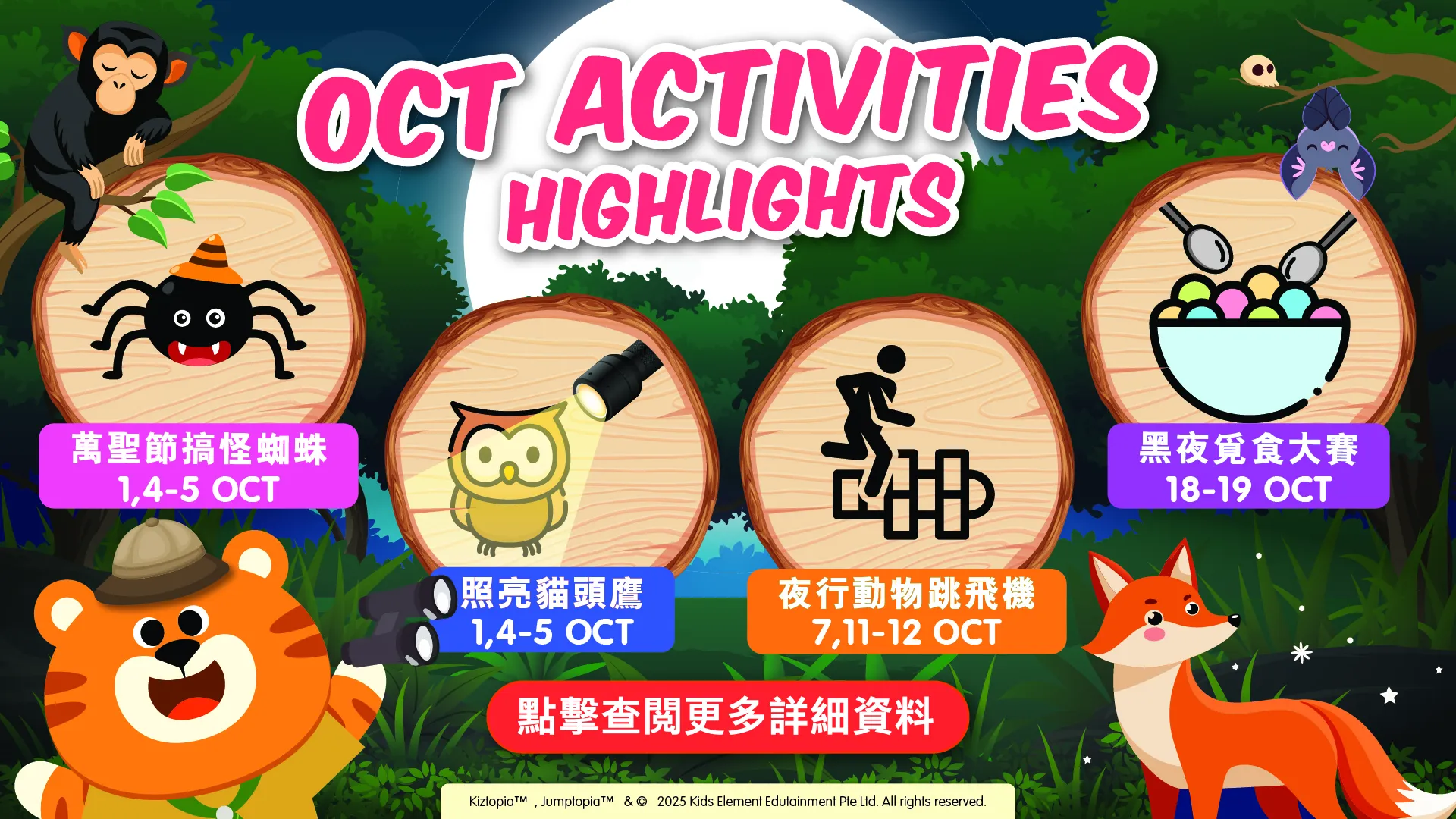 Oct_Montly-Activity_web-banner_1920x1080__Hightlight