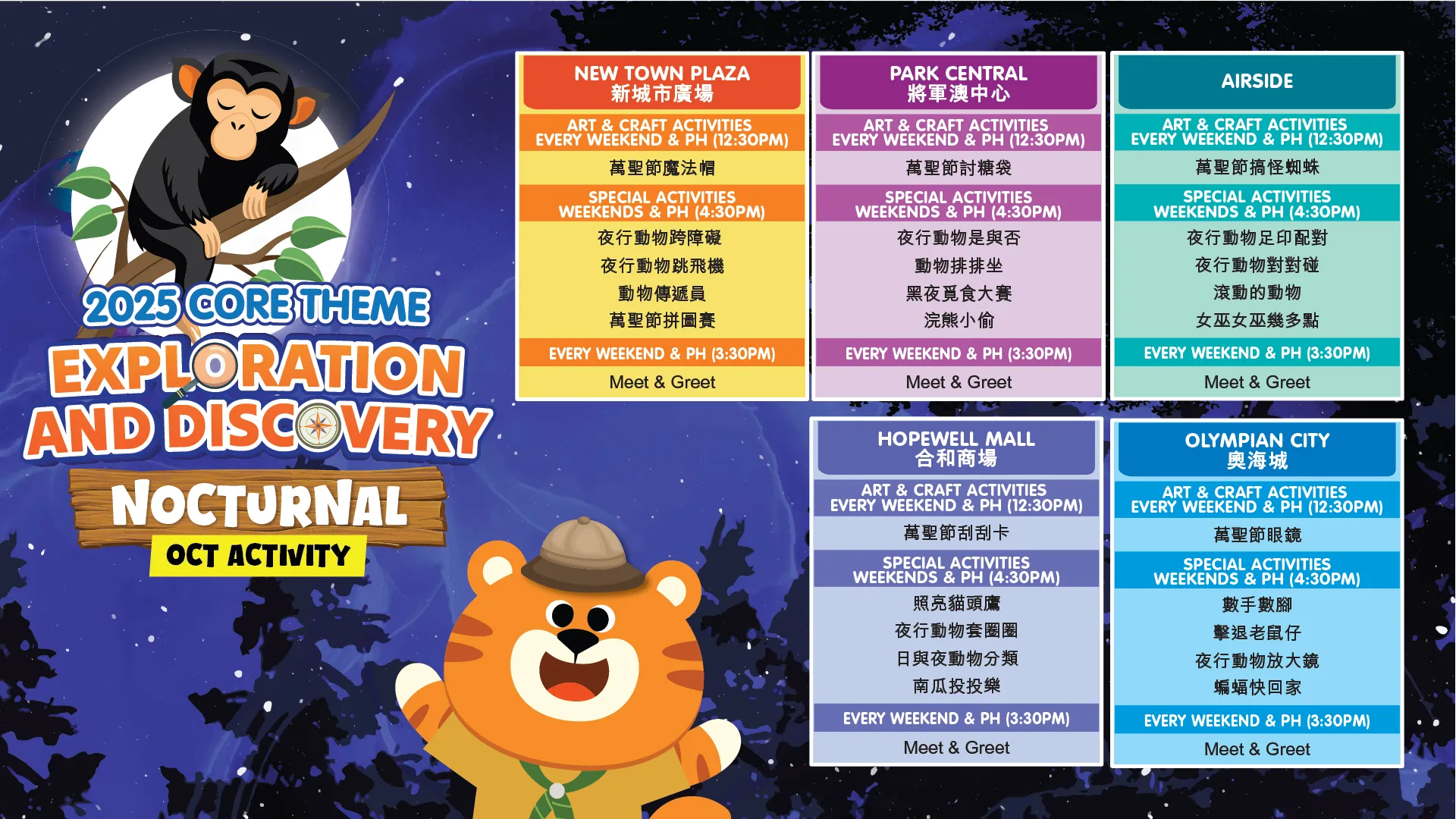 Oct_Montly-Activity_web-banner_1920x1080_Cover