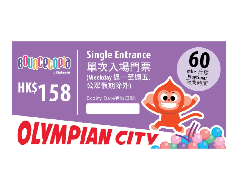 Olympian City – Single Admission – Weekday (60 mins)