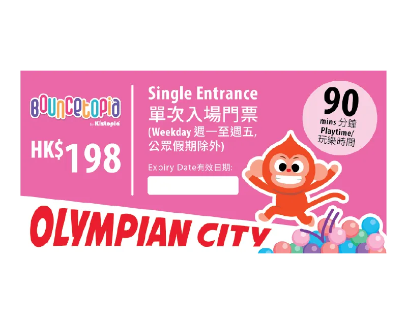 Olympian City – Single Admission – Weekday (60 mins)