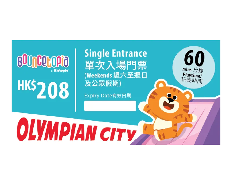Olympian City – Single Admission – Weekend (60 mins)