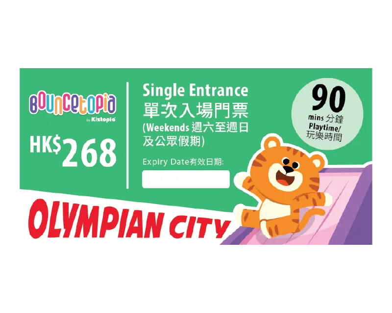 Olympian City – Single Admission – Weekend (60 mins) Default Variant 1