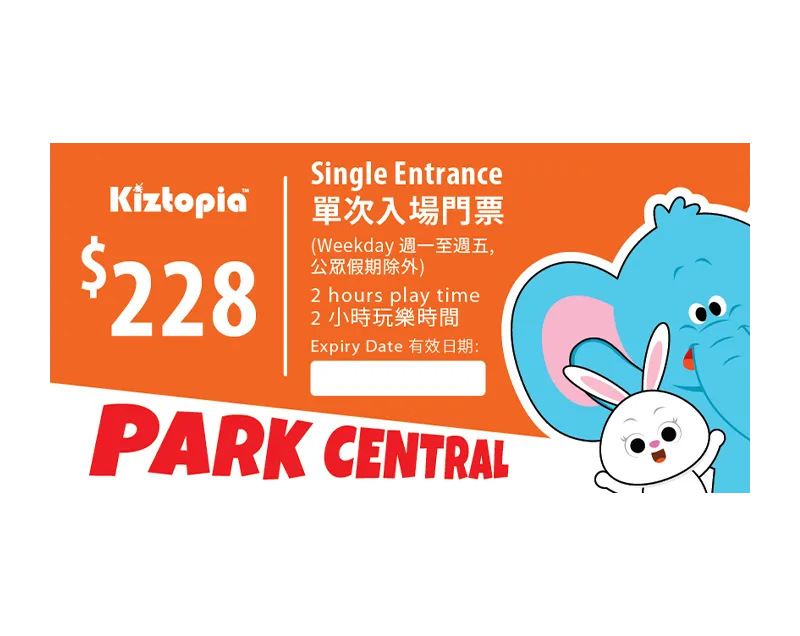 Park Central - Single Admission - Weekday (2 hours)