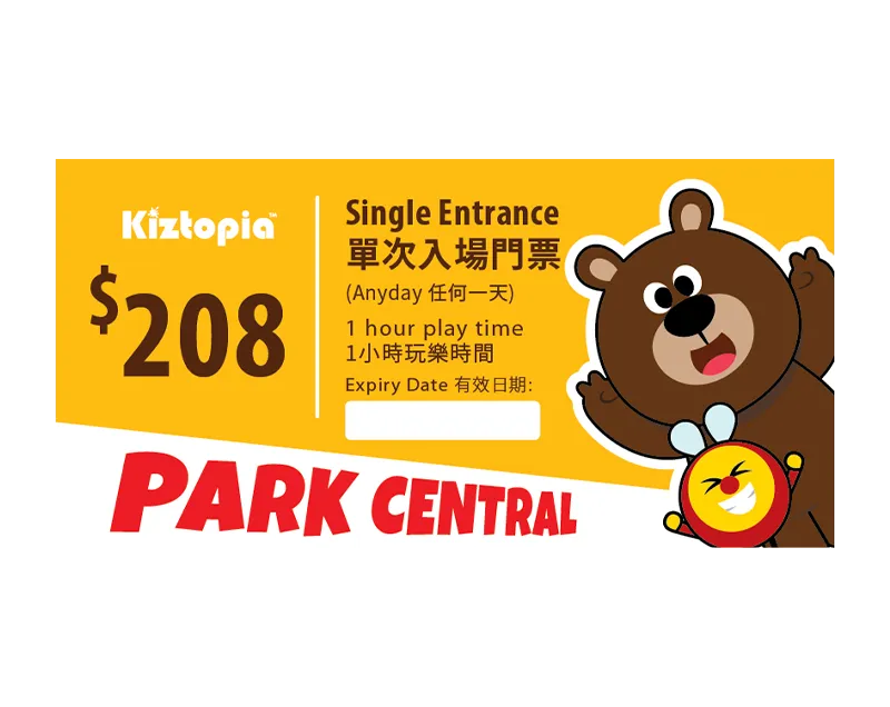 Park Central - Single Admission - Weekend (1 hour)