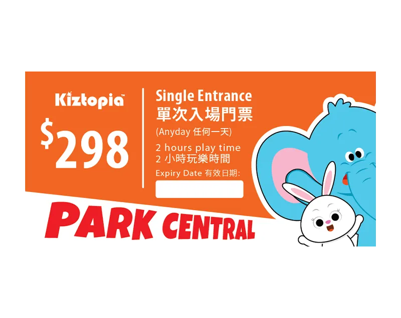 Park Central - Single Admission - Weekend (2 hours)