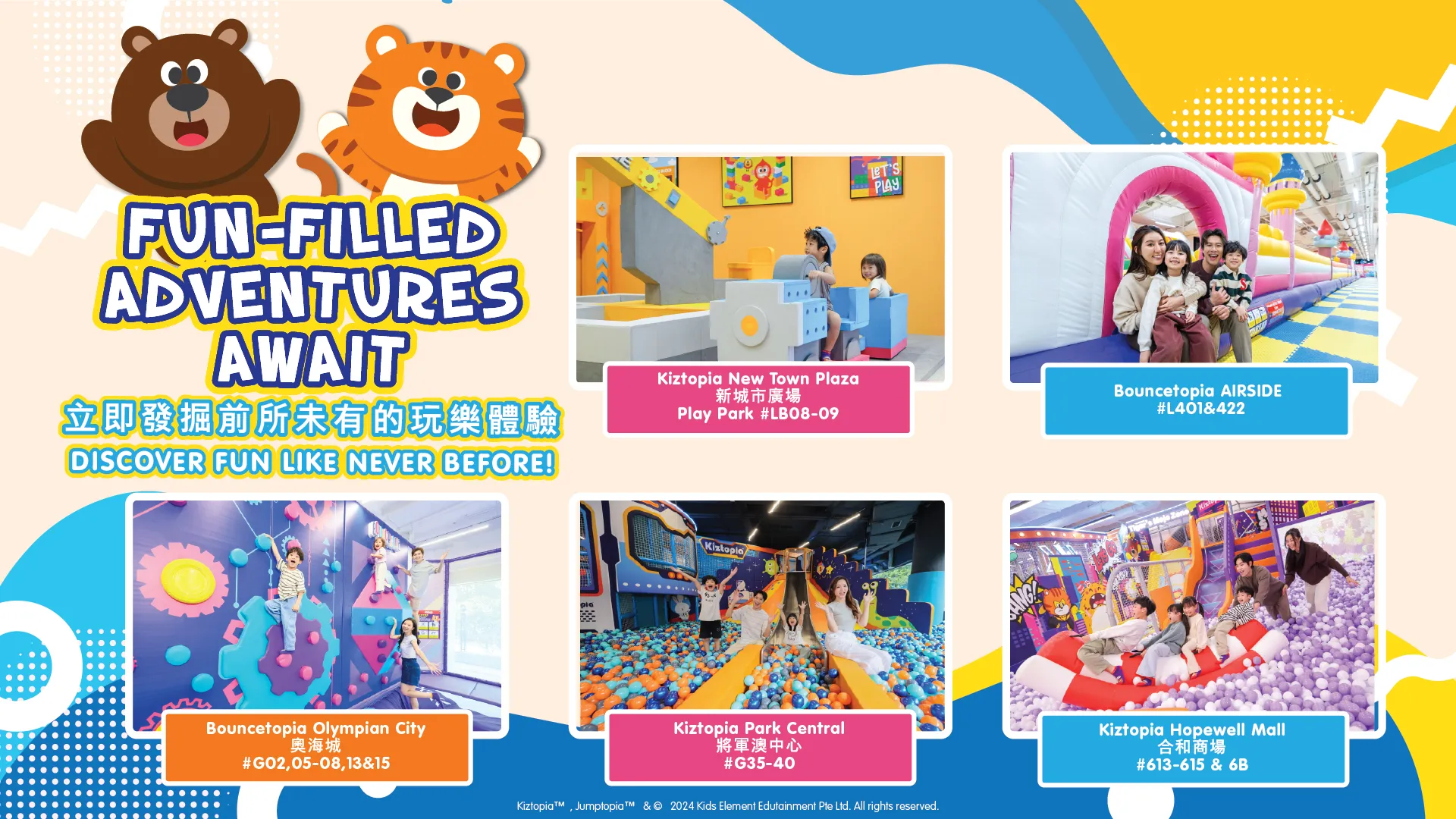 Play-at-Kiztopia-Outlet-Push-Social-Media_Website-Banner-V10