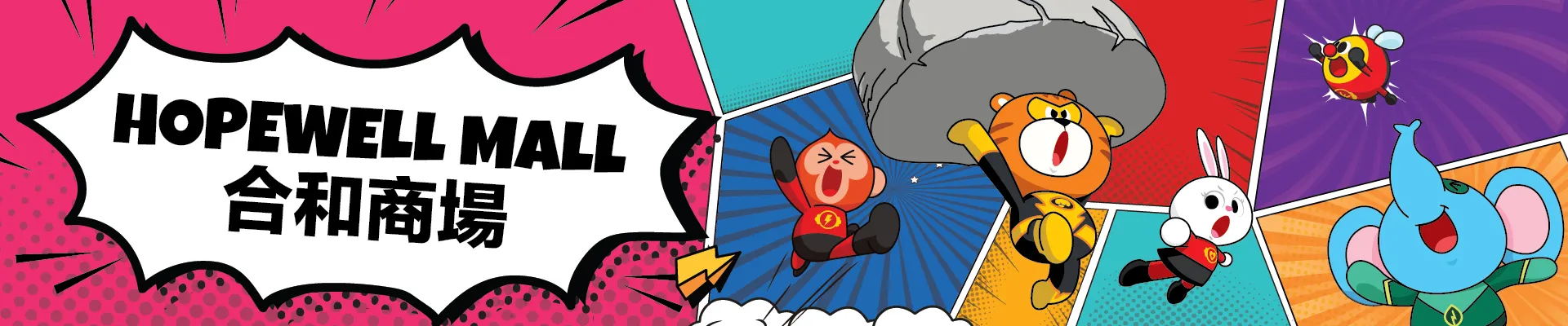 Hopewell Mall - Kiztopia Hong Kong Banner
